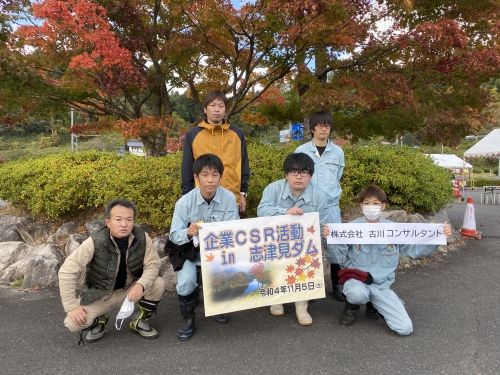 写真 2022-11-05 9 59 32.jpg